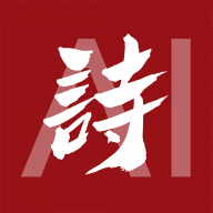 唐诗三百首经典安卓版