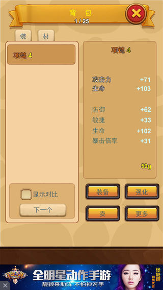 懒人石器官网版