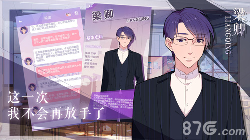 我的男子公寓oppo手机版