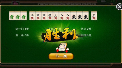 奇迹陕西棋牌2023最新版