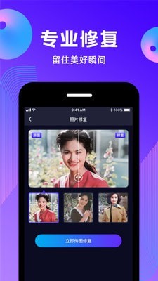 动态照片免费