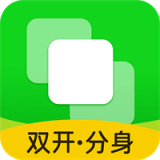 小微分身大师免费版