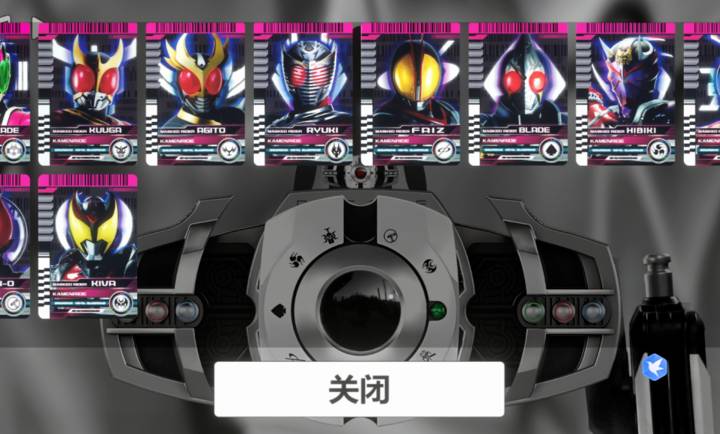 假面骑士帝骑模拟器官方版