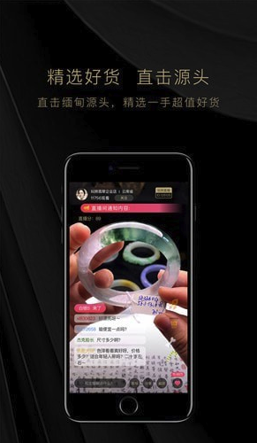 玩转翡翠(玩转翡翠)最新安卓版