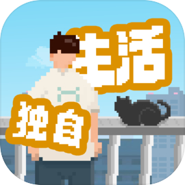 大城市生活模拟器菜单修改版