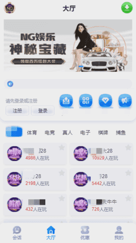 28圈app