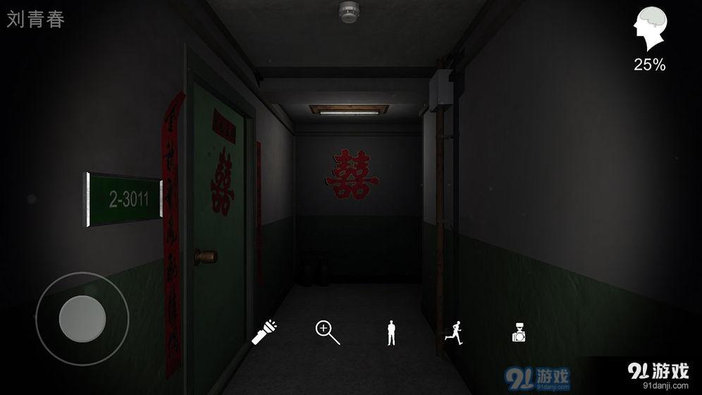 回廊:余仁仁