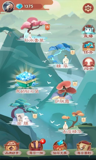 方块君安卓版