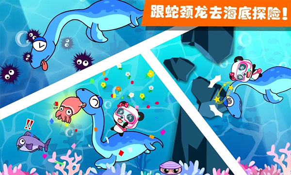 恐龙王国手游去更新版