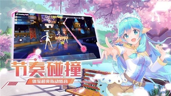 闪耀练习生最新版