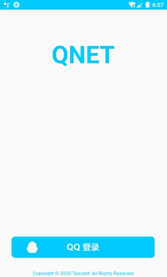 qnet苹果全新版本