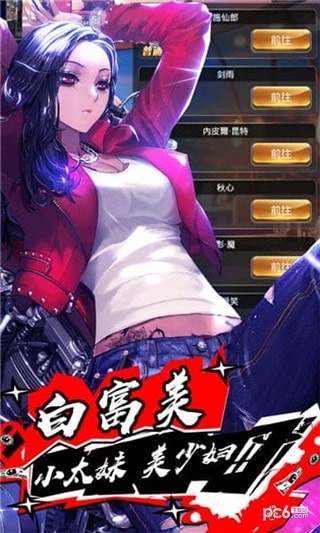 橙红风云官网版