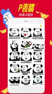 搞视