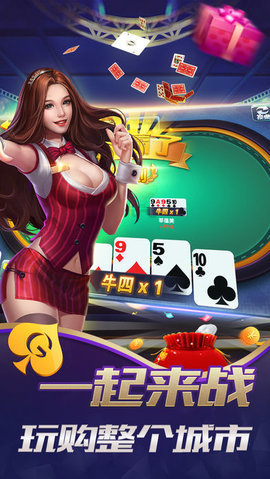 问鼎加拿大28官网版