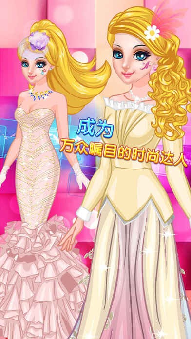 公主舞会晚礼服官网版