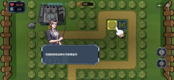 基地保卫战安卓版