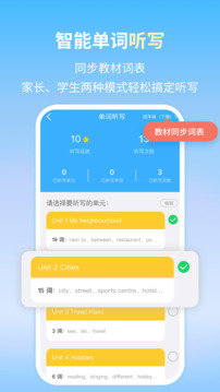 朗文当代英语学习辞典官网版
