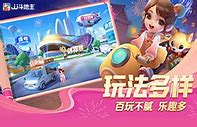 JJ斗地主官方版最新版