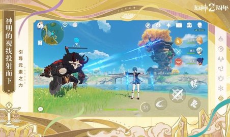 原神（Genshin Impact）
