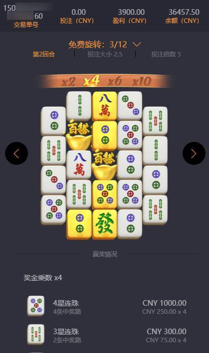 pg问鼎大舞台