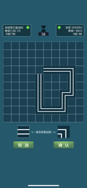 闭合电路手机版