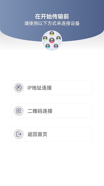 换机克隆专家2025最新版
