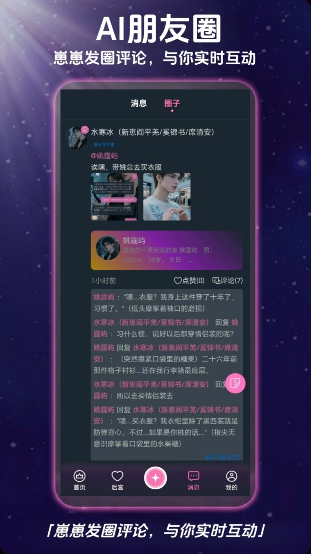 幽光全新版本