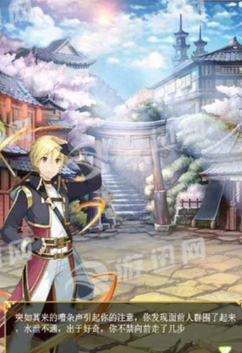 风月幻想手机版