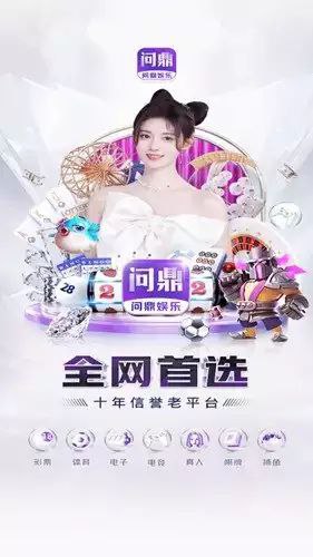 问鼎ccm下载