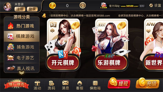 28圈ccm麻将胡了游戏app