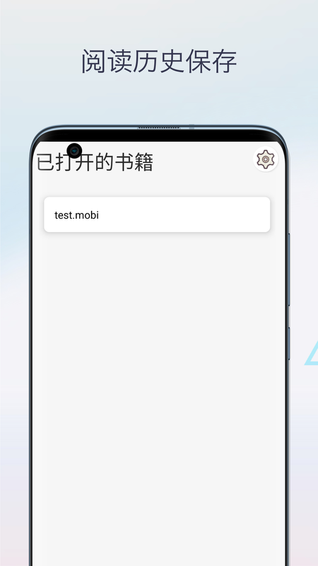 Mobi阅读器苹果版