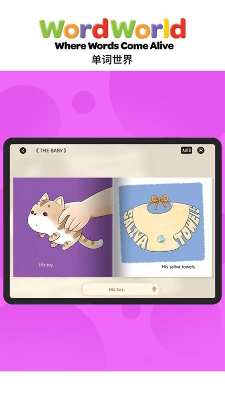 Word Friends2026最新版