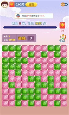 点消聚宝盆免费版
