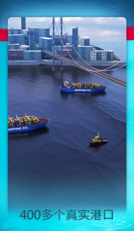 航运经理2024