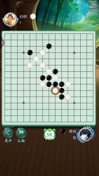 五子棋双人经典手机版