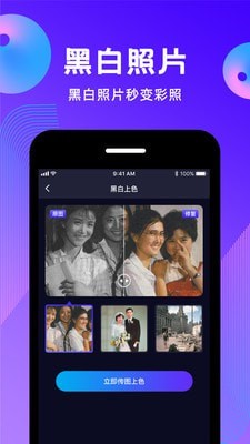 动态照片免费