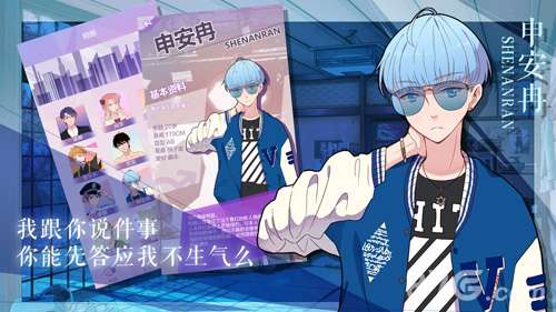 我的男子公寓oppo手机版
