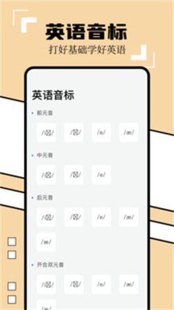 英译汉翻译器自定义版