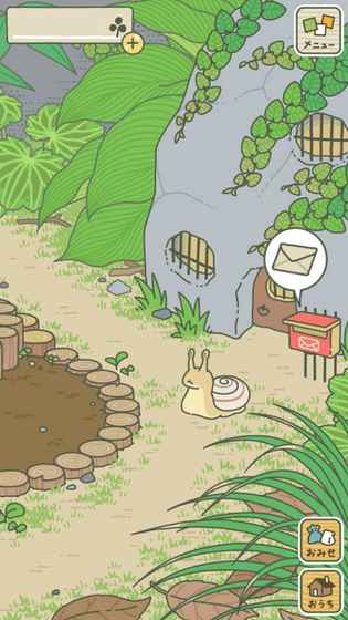 旅かえる