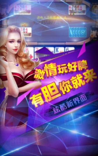 28圈电子娱乐官网手机版下载