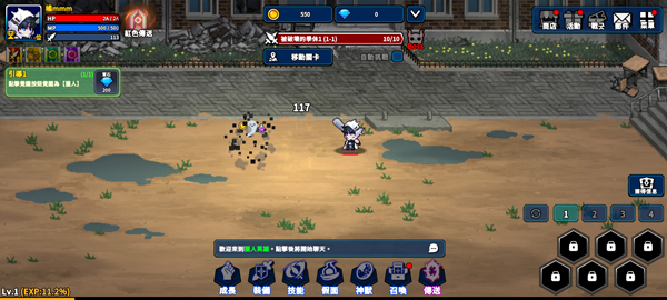 猎人英雄汉化版