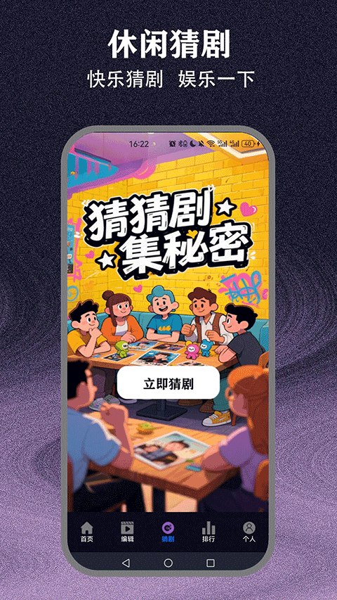 爱优影视大全无会员