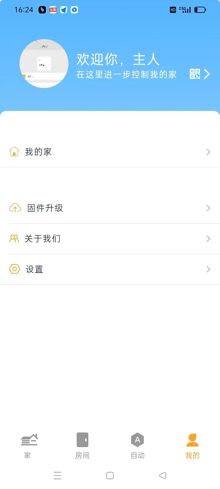 DEEPSMART2026最新版
