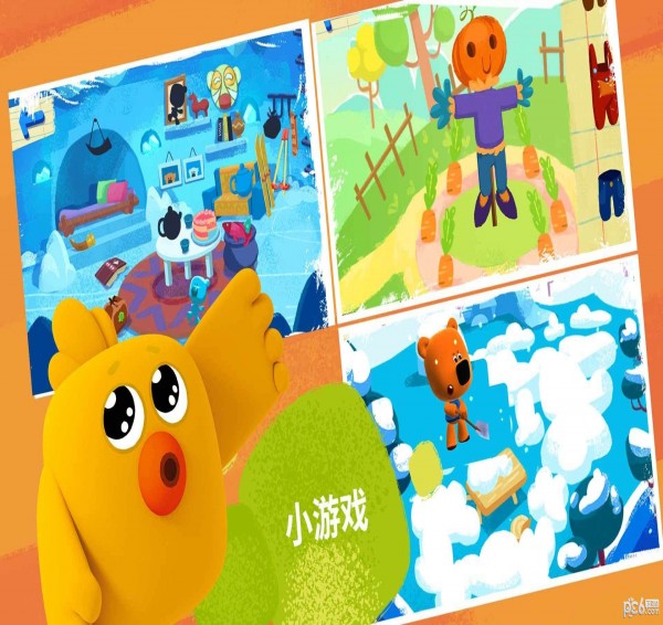小小熊最新版