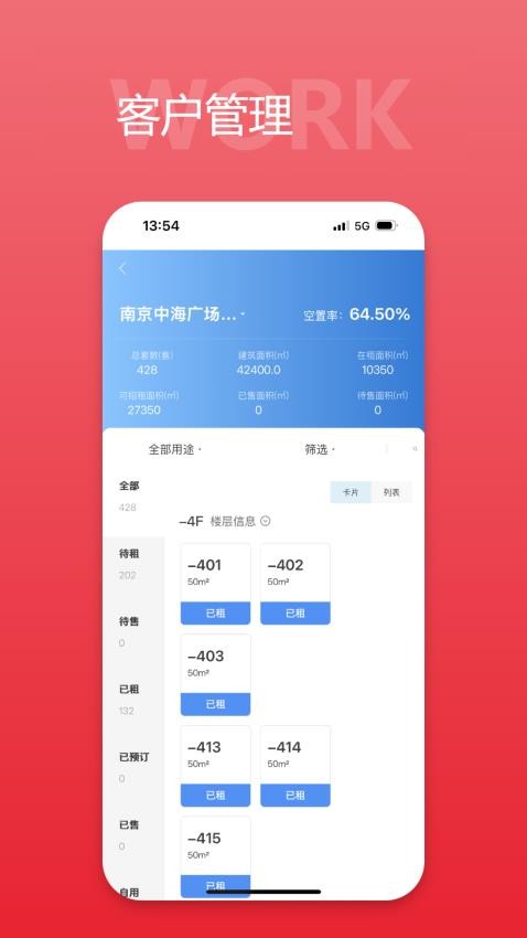 中海商务通自定义版