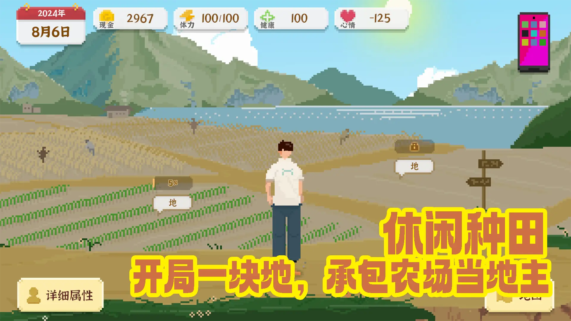 大城市生活模拟器菜单修改版