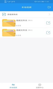 电影天堂安卓版