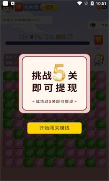 点消聚宝盆手机版