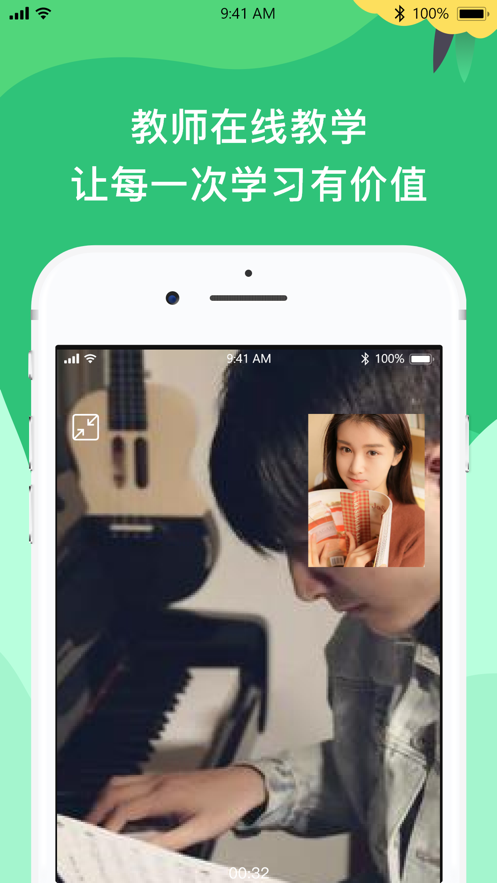 DINGPLAY纯净版