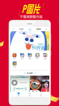 搞视
